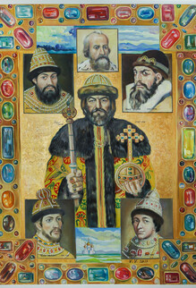 ЦЕНТРАЛИЗОВАННОЕ ГОСУДАРСТВО I (1462 - 1605 гг.)