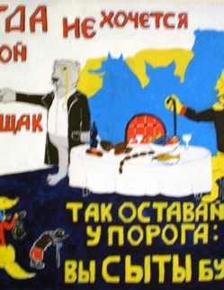 basni (90).jpg Басня И.А.Крылова «Пир» В голодный год, чтобы утешить мир, Затеял Лев богатый пир… …Вот приплелись туда ж Сурок, Лиса и Крот, Да только часом опоздали И за столом гостей застали… …И, место подле Льва увидевши пустое, Все на него хотят продраться трое. «Послушайте, друзья!» сказал им Барс: …«…Места не ваши впереди: Их берегут зверям лишь крупного покроя; А кто из мелочи не хочет кушать стоя, Тот дома у себя сиди».