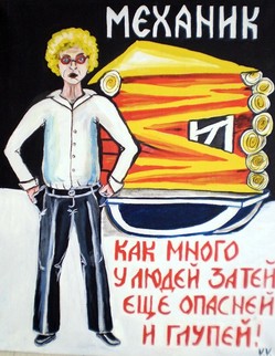 21. Басня И. А. Крылова «Механик» Басня И. А. Крылова «Механик».  Какой-то молодец купил огромный дом,.. И прочность, и уют, всё было в доме том,.. Немножко далеко стоял он от воды… Велю машинами к реке перевести… Пленяся глупостью такой. И к делу приступил тотчас Механик мой… Рабочих подрядил, под домом рылся, рылся,… Однако ж дома он перетащить не мог, И только до того добился, Что дом его свалился....