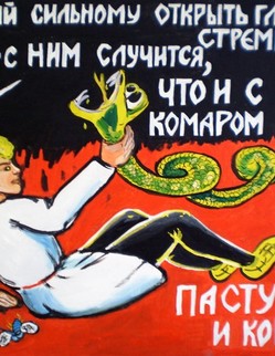 basni (73).jpg Басня И.А.Крылова «Комар и пастух» Пастух под тенью спал, надеялся на псов, Приметя то, змея из-под кустов Ползет к нему, вон высунувши жало; И Пастуха на свете бы не стало: Но сжаляся над ним, Комар, что было сил, Сонливца укусил. Проснувшися, Пастух змею убил; Но прежде Комара спросонья так хватил, Что бедного его как не бывало